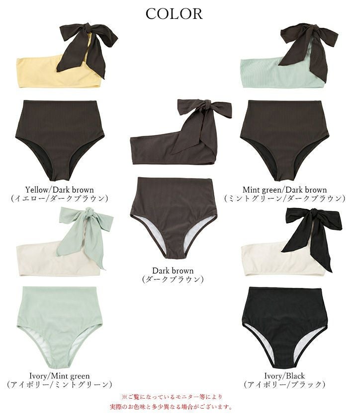 【美品】ワンショルダー水着 ブラウン・ブラック ワンショルダーデザインリブビキニ/水着【メール便可／100】 | SEA DRESS