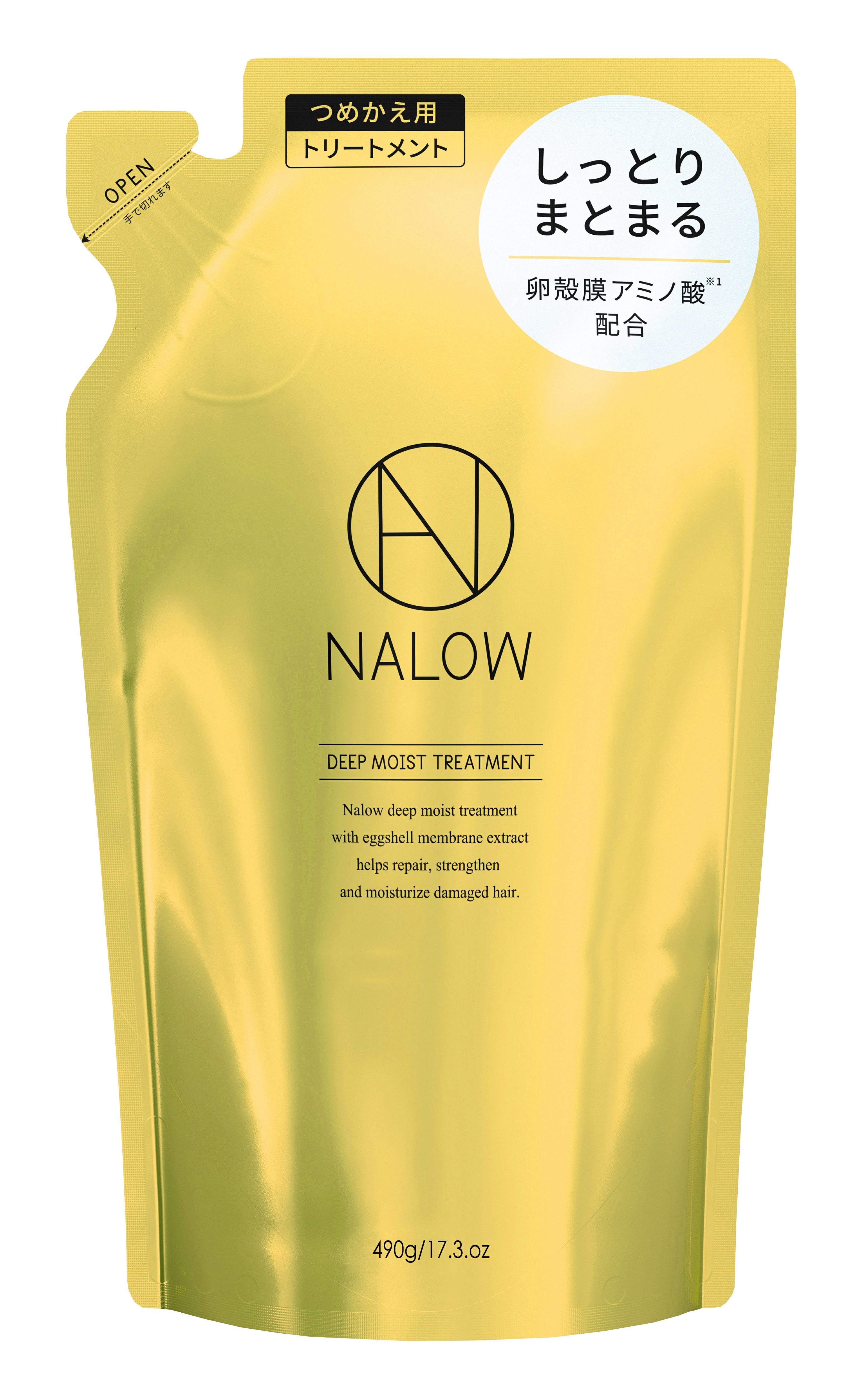【新品】 業務　ノワール トリートメント　3本　900g　つめかえ　ノンシリコン NALOW トリートメント詰め替え ディープモイスト/スムース単品 | SEA DRESS