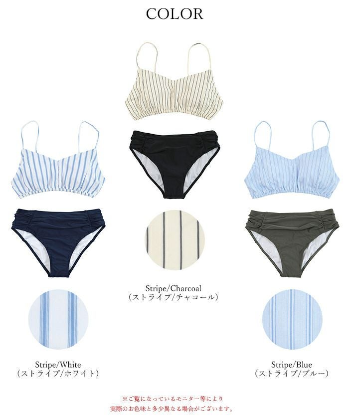 シンプルデザインストライプビキニ/水着【メール便可／100】 | SEA DRESS