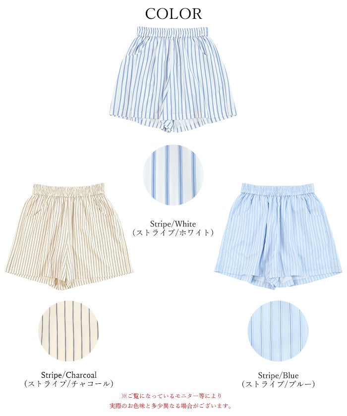 シンプルショートパンツ/ラッシュガード【メール便可／90】 | SEA DRESS