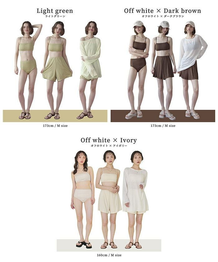 4点セット/リラックストップス&ショートパンツ付ビキニ/水着 | SEA DRESS