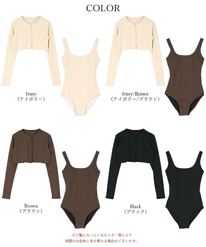 長袖カーディガン付ワンピース/セット水着 | SEA DRESS
