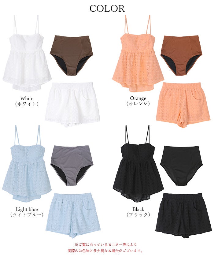 3点セット/フラワーレースペプラムビキニ×ショートパンツ/水着 | SEA DRESS